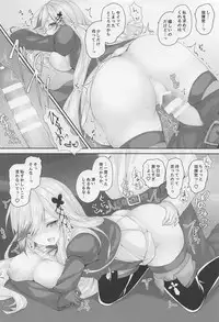 (C95) [Kabocha Get (Kabotyausagi)] Futari dake no Himitsu desu yo? (Azur Lane)