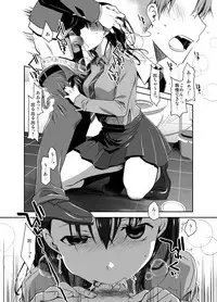 [Ponkotsu Works] Uso no Kimi to Anoko no Himitsu [Digital]