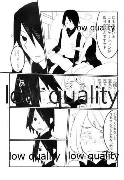 Meoto no Itonami