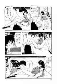 [YO-KA] Peach Coat