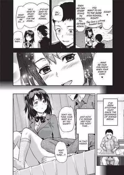 Ane Kyun! - my sweet sweet elder sister