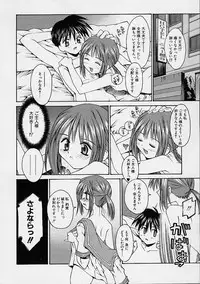 [Kusano Kouichi] Kanojo no Himitsu