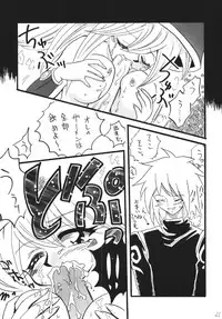 [Ginmomodou (Mita Satomi)] BlaMagi Musume. 2 (Yu-Gi-Oh!) [Digital]