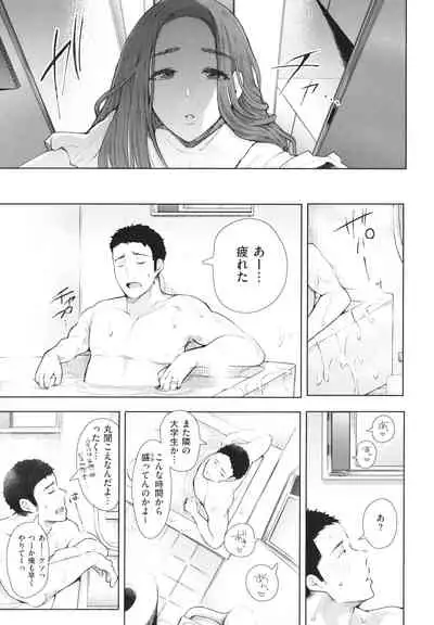 [Shomu] Fukushuu Ishiki Shihai Anji de Omoidoori ni Naru Onna-tachi