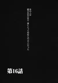 [Gotoh Akira] Kodomo no Jikan Vol.03 [Raw]