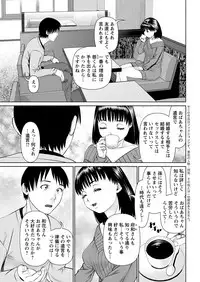 Action Pizazz DX 2017-10 [Digital]