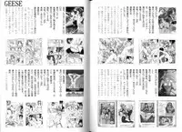 [Anthology] Ikenie Ichiba Vol. 10 - Zettai Fukujuu
