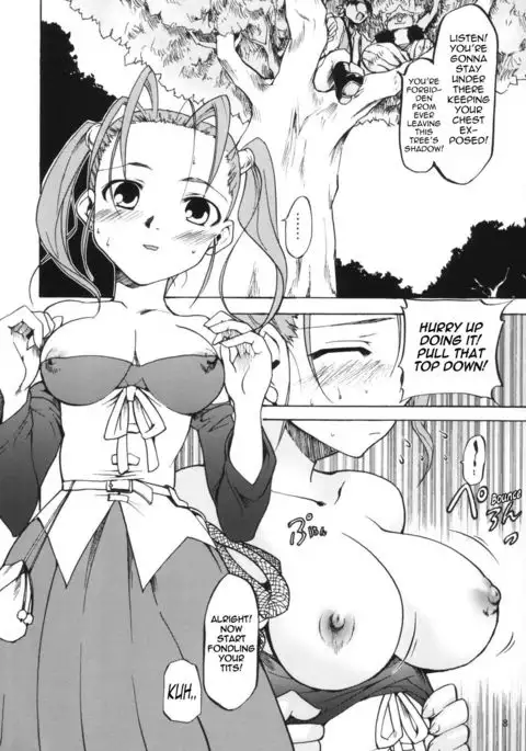 Omocha ni Sareta Jessica-san {Mant}
