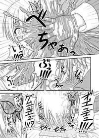 [Pintsize (Tenrai)] Engacho (Boku wa Tomodachi ga Sukunai) [Digital]