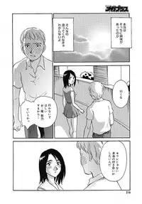 COMIC MEGAPLUS 2005-07 Vol. 21