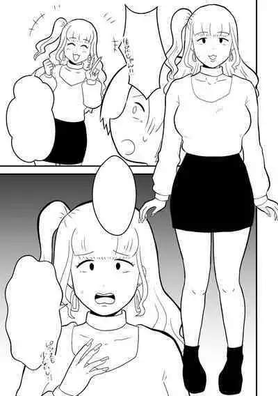 Rin-chan Papa Sengyoushufu ga Mamatomo Zenin Kutte mita Sono 2