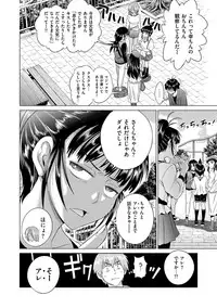 [DISTANCE] Jyoshi Luck! Shinsouban [Digital]