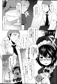 COMIC SIGMA 2015-09
