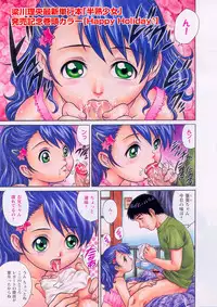 Comic Masyo 2004-11