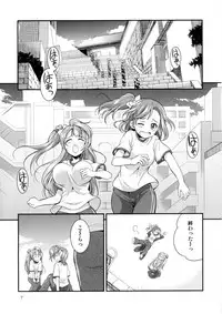 [Kaguya Hime Koubou (Gekka Kaguya)] Futana Live! 2 (Love Live!) [Digital]