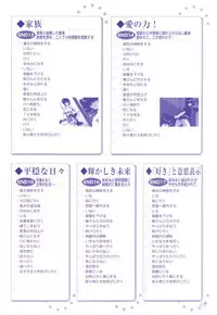 [H-Artbook] XChange 2 & Tokimeki Check in