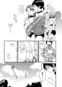 Comic LO 2006-01 Vol. 22