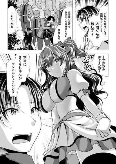 Mahou Shoujo ga Ochiru made - Until the Magical Girl Falls
