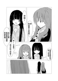 obscure morning ch.1-4