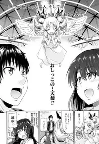[Takashiro Go-ya] Nyou Cup