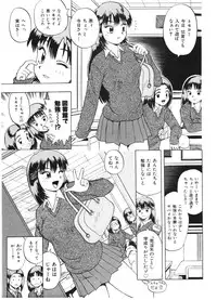 [Nitta Jun] Chanpululu