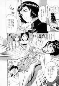 [Hazuki Kaoru] Toudai Juken Senmon Ryou -Ah,Tsubame Sou-