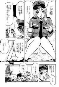 COMIC Momohime 2007-06