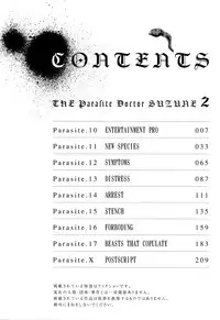 [Haruki] Kisei Juui Suzune (Parasite Doctor Suzune) Vol.02 - CH10-11