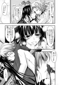 COMIC TENMA 2008-04