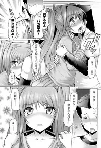 Men's Young Special Ikazuchi Vol 08
