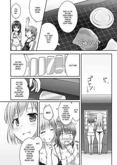 Yumewatari no Mistress night 4 | Dream-Voyaging Mistresses night 4