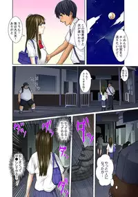 [Korosuke] Gifu to Ani kara Muriyari, Oku made... [Digital]