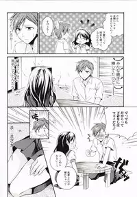 [Tsubakiya Meguru] Harenchi Otome