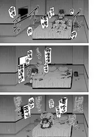 Netokano After Party