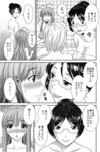 [Kawamori Misaki] Love Cross