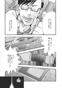 [Miyazaki Maya] Miyazaki Maya Daizukan EX Deluxe Special
