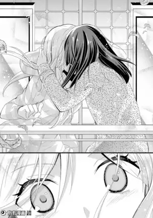 捏造trap1