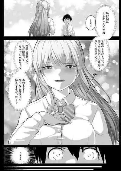 Cyberia Plus Vol. 13