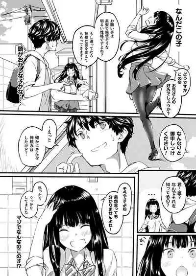 COMIC Unreal 2019-12 Vol. 82