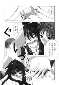 [Ayase Mai] Mou Mai