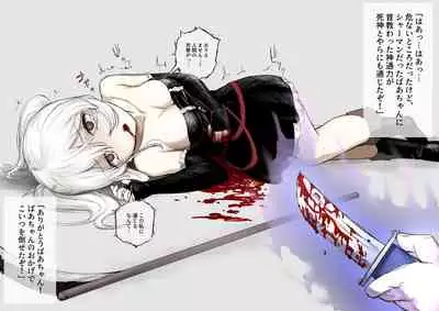 Shinigami-chan