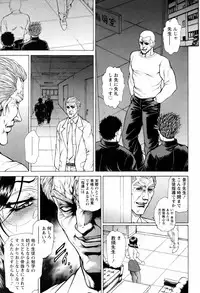 ANGEL Club 2006-03