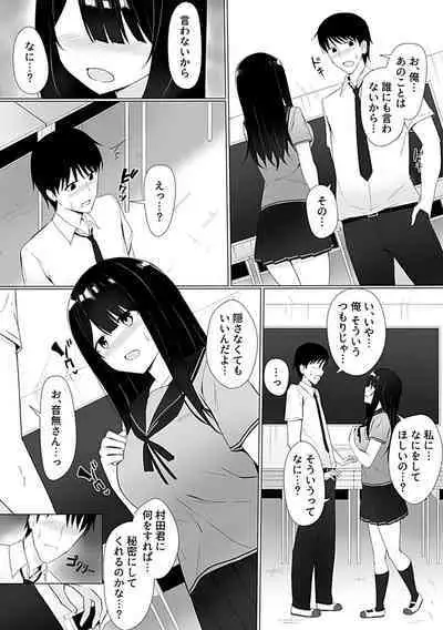 COMIC GEE Vol. 19