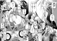 [Kagura Yuuichi] Shibarare Tsuma | Tied Up Wife