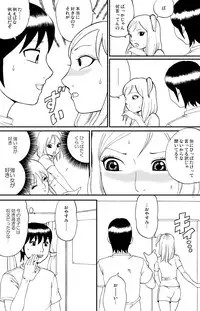 [nekomajin]fuwapoyo