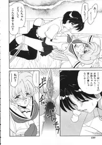 [Yamazaki Umetarou] Blood Ring