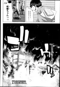 COMIC Shingeki 2013-09