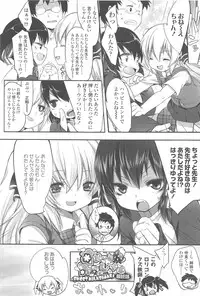 [Fujisaki Hikari] Chanto Suki-tte Yutte?