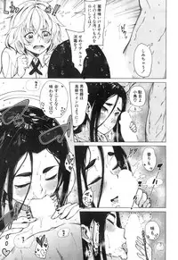 COMIC Mugen Tensei 2018-12 [Digital]