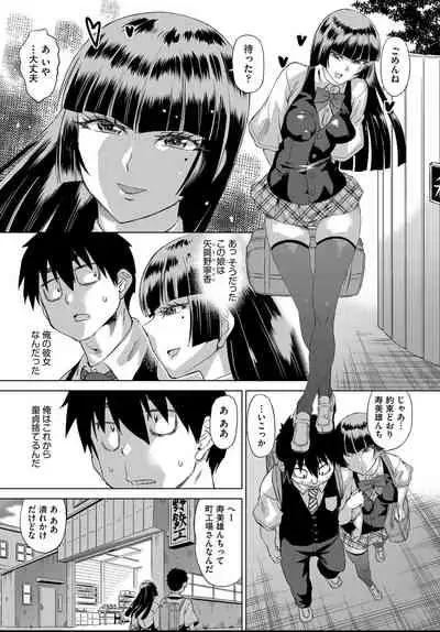 COMIC AUN 2021-04